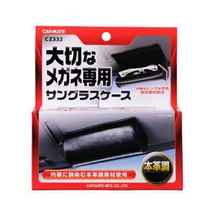 TOXP[X  J[Cg CZ332 TOXP[X {v ԓ TOX [ Klu TOXNbv@carmate (R80)