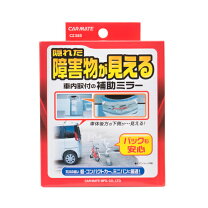 楽天市場】車 後方確認用の通販
