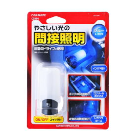 楽天市場 シガーソケット ライトの通販