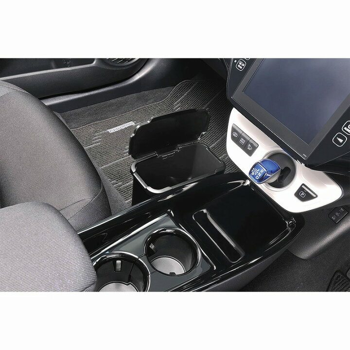 楽天市場 ゴミ箱 車 おしゃれ カー用品 Cz4 センターコンソール ごみ箱 カーボン調 カーメイト Carmate カーメイト 公式オンラインストア