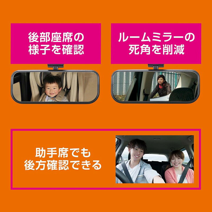 楽天市場】カーメイト CZ490 バイザー取付けサポートミラー 車用補助ミラー 後席確認 死角対策 バイザー取付 角度調整可能 ベビーミラー にも carmate : カーメイト 公式オンラインストア 楽天市場】カーメイト CZ490 バイザー取付けサポートミラー 車用補助ミラー 後席確認 死角対策 バイザー取付 角度調整可能 ベビーミラー にも carmate : カーメイト 公式オンラインストア