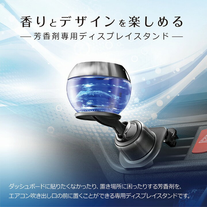 楽天市場 カーメイト Cz491フレグランススタンド Parfumate ブラック エアコン吹き出し口取付 アウトレット 08 パッケージに多少の傷汚れありの為大奉仕 Carmate R80 カーメイト 公式オンラインストア
