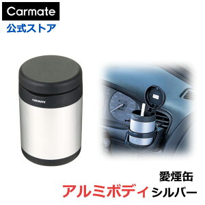  DM J[Cg CZ51  A~{fB Vo[ carmate (R80)