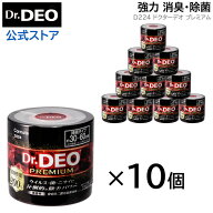 消臭剤 車 二酸化塩素 カーメイト D224 Dr.DEO（ドクターデオ）10個セット プレミアム置きタイプ 無香 安…