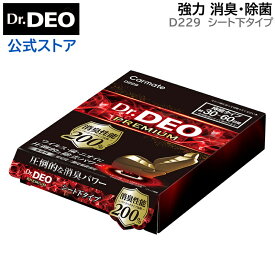 消臭剤 車 カーメイト D229 ドクターデオ プレミアム シート下 タイプ 無香 二酸化塩素 Dr.DEO carmate (R80)