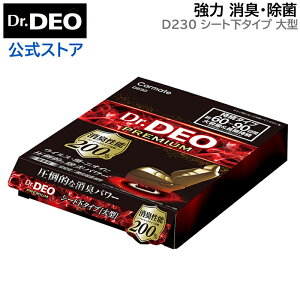 L  艻 _f J[Cg D230 hN^[fI v~A V[g^Cv ^  Dr.DEO carmate (R80)