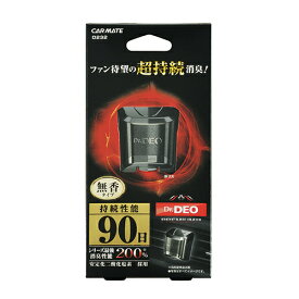 楽天市場 車 エアコン 消臭 カーメイトの通販