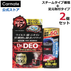 L   艻_f X`[L J[Cg D234S hN^[fI v~A X`[^Cv z60Zbg ԓ V[g ̏L   v~A^Cv Dr.DEO (R8