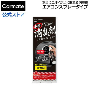 L  GAR L Xv[ J[Cg D267 {ɃjIC悭L GARXv[^Cv  艻_f L  carmate (R80)