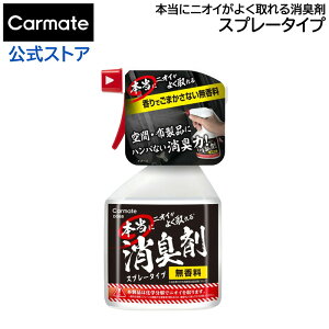 L  L Xv[ J[Cg D268 {ɃjIC悭L Xv[^Cv  艻_f L  carmate (R80)