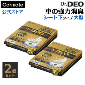 車 消臭剤 シート下タイプ 大型 2個セット 二酸化塩素 大容量 カーメイト D280W ドクターデオ プレミアムゴールド 大型 無香 安定化二酸化塩素 車の強力消臭除菌剤 除菌 Dr.DEO carmate(R80)