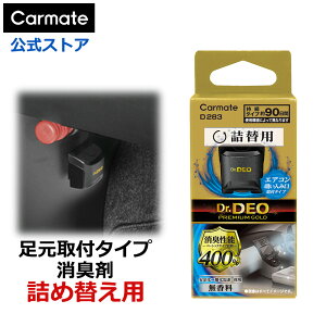 L  _f Dr.DEO J[Cg D283 hN^[fI v~AS[h t^Cv hJr lւ  艻_f ͏L carmate (R80)