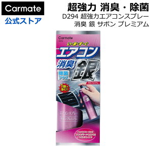  L GAR J[Cg D294 ̓GARXv[L  T{ v~A LXv[  GAR L  ͏L Xv[  carmate
