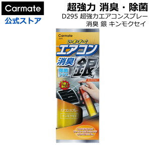  L GAR J[Cg D295 ̓GARXv[L  LNZC LXv[  GAR L  ͏L Xv[  carmate