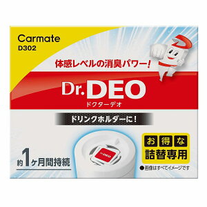 L D302 hN^[fI hNz_[^Cv@y lւz  ͏ۏL dr.deo carmate@J[Cg (R80)