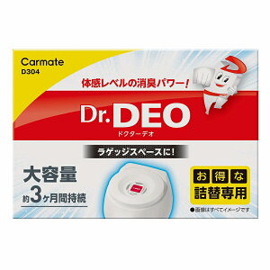 J[Cg  L D304 hN^[fI u^Cv e lւ  ͏ۏL dr.deo carmate (R80)