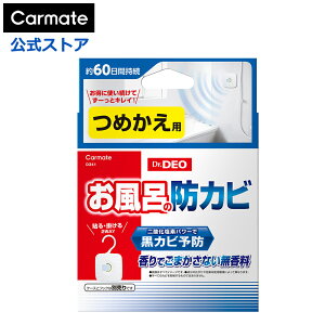 C hJr Jr ۏL C D341 hN^[fI (Dr.DEO) C̖hJr |E\^Cv ߂ 艻_f ͏ ƒp ͏ۏL ^Cv { carmate J[C