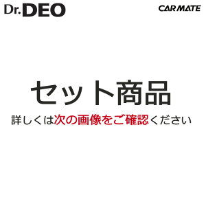 L  J[Cg hN^[fI Xv[^CvCARMATE D78 Dr.DEO Xv[^Cv 2Zbg  LXv[ 艻_f Ԃ̋͏L  carmate (R80)