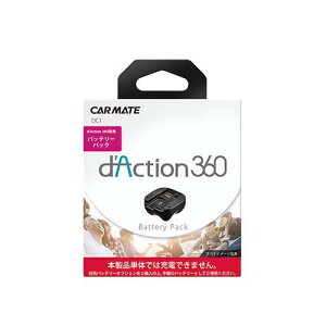 dAction 360@DC1 _NV obe[pbN@J[Cg carmate