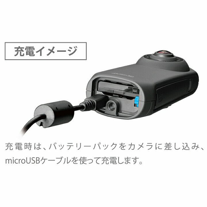 楽天市場】カーメイト ドライブレコーダー アクションカメラ 360度 