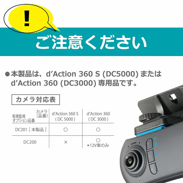 楽天市場 カーメイト ドライブレコーダー アクションカメラ 360度カメラ ダクション 360s 前後 左右 撮影 超広角 全天周モデル スマホ連携 駐車監視オプション Dc1 Carmate カーメイト 公式オンラインストア