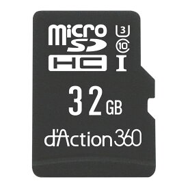 カーメイト DC3 ダクション360シリーズ専用microSDカード32GB ドライブレコーダー アクションカメラ 360度カメラ ダクション d'Action 360S 前後 左右 撮影 超広角 全天球モデル スマホ連携 carmate