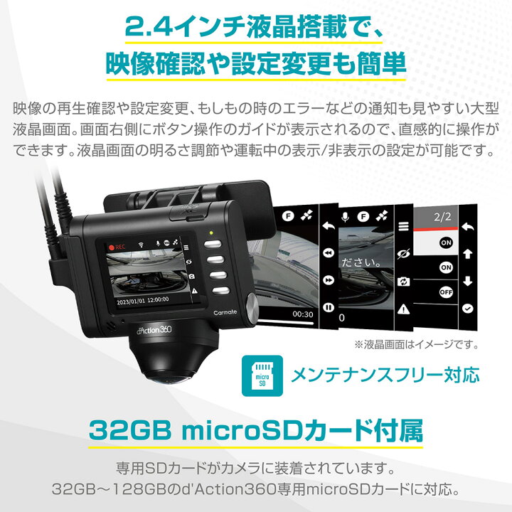 楽天市場】ドライブレコーダー 360度 ドライブレコーダー 前後 360 