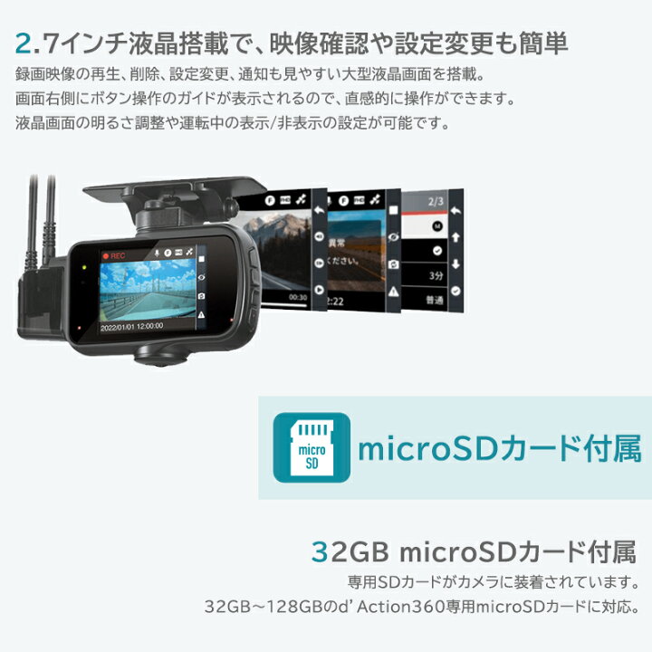 楽天市場】【2月目玉商品】ドライブレコーダー 360度 カメラ 