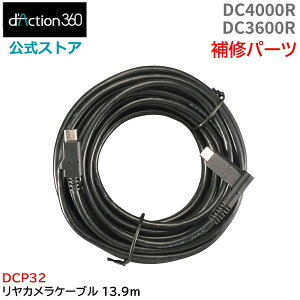 DCP32 Cp[c DC4000R/3600Rp JP[u 13.9m nCG[X200n Ήi J[Cg d'Action360 Cp[c Ci _NV