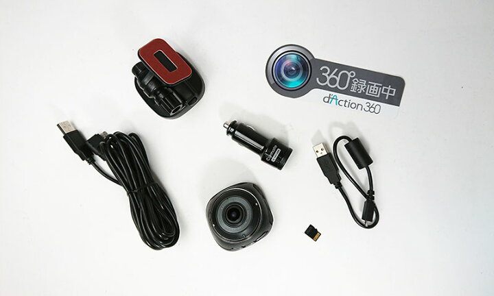 楽天市場】dAction 360 ダクション DC3000 カーメイト ドライブ 