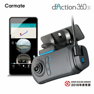 hCuR[_[ 360x J J[Cg _NV 360S O E Be Lp SVf X}zAg DC5000 carmate carmate
