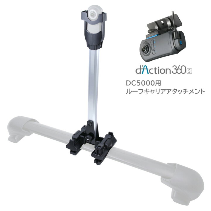楽天市場】【在庫限り！！】カーメイト 360度ドライブレコーダー 