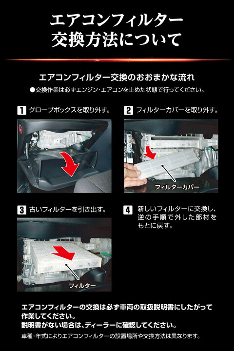 楽天市場】ホンダ 車 エアコンフィルター DF-H03 ドクターデオ 