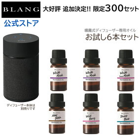 楽天市場 芳香剤 消臭剤 人気ランキング1位 売れ筋商品