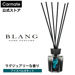 [hfBt[U[ ACXxKbg F [tOX J[Cg DH552 uO Lܔz e130ml XeBbN6{ blang carmate