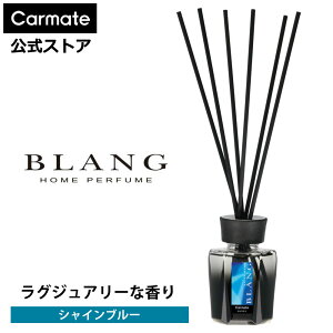 [hfBt[U[ VCu[ F [tOX DH553 uO [hfBt[U[ VCu[ Lܔz e130ml XeBbN6{ blang carmate