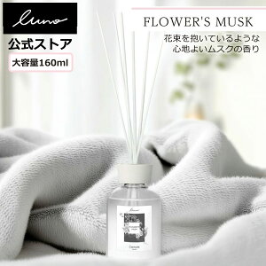 fBt[U[ [tOX F DH591 [m [hfBt[U[L t[YXN e 160ml VR L z 2`3 luno carmate