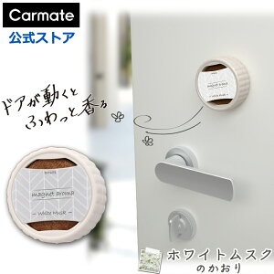 [tOX F zCgXN J[Cg DH651 }OlbgA} zCgXN   փhA tOX carmate