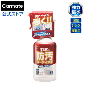   R[eBO C ǖ J VN ʑ ʃ{E hXv[ hJrܔz J[Cg DSC10 ̖hR[eBO   C ʏ 䏊 carmate (R80)