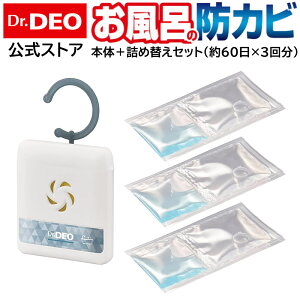 �h�J�r �����C �J�r�h�~ ���� ���� ���L DSD15S �h�N�^�[�f�I Dr.DEO ��݃^�C�v ���ӂ�̖h�J�r ��60���Ԏ��� �{�̂Ƌl�ւ��Z�b�g �v3�� �����Ȃ������Z�b�g ���艻��_�����f carmate (R80)