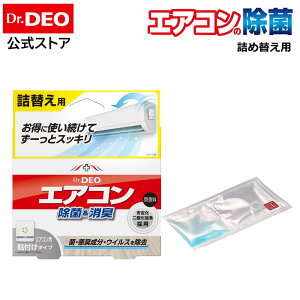 Dr.DEO hN^[fI ݃^Cv lւp DSD22 iDSD21̋lߑւpj ̃GARp ͏L GAR L ۏLɈ艻_f̗p carmate J[Cg (R80)