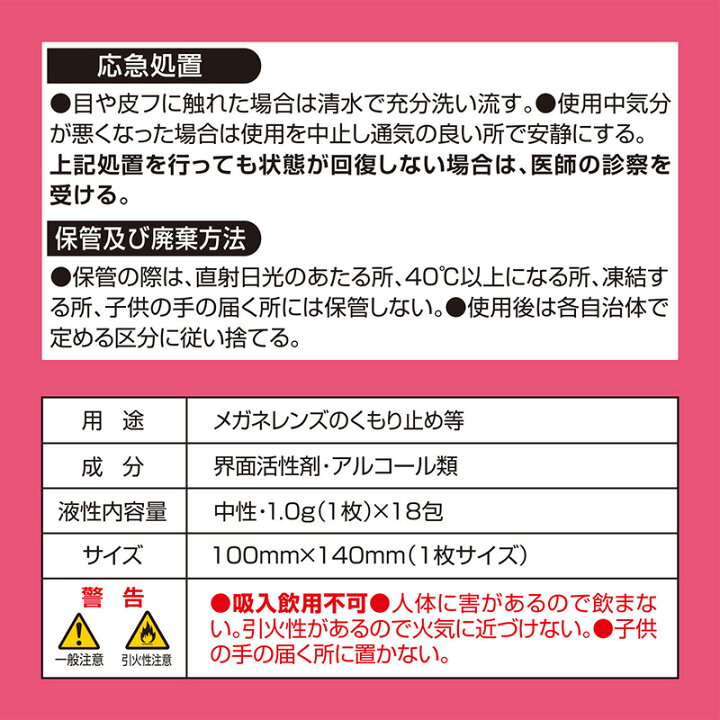 非常に高い品質 除菌 メガネ 曇り止めカーメイト DSD46 ドクターデオウィズ メガネのくもり止め 個包装タイプ dr.deo carmate broadcastrf.com 非常に高い品質 除菌 メガネ 曇り止めカーメイト DSD46 ドクターデオウィズ メガネのくもり止め 個包装タイプ dr.deo carmate broadcastrf.com