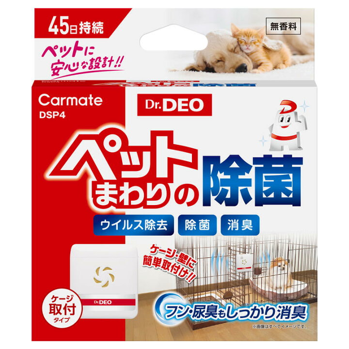 楽天市場】消臭剤 犬 猫 ペット用 ケージ取付けタイプ 消臭剤 DSP4 