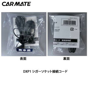 J[Cg DXP1 VK[\PbgڑR[h DriveMate ConnectihCuCgERlNgjpIvVR[h carmate