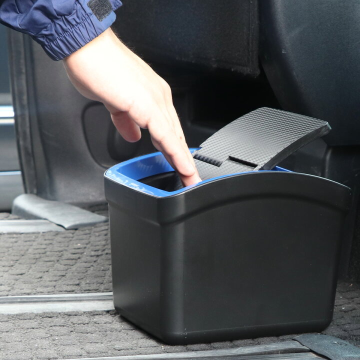 楽天市場 ゴミ箱 車 カーメイト Dz308 おもり付ゴミ箱 カーボン調ブルー フタ付 カー用品 ダストボックス Carmate カーメイト 公式オンラインストア
