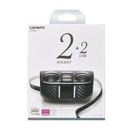 カーメイト DZ322 ソケット 2連 フラットコード付 2USB 2.4A カーボン調 シガーソケット 2連 usb 後部座…