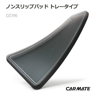 J[Cg DZ396 mXbvpbh@g[^Cv@U[@O[ ~ V[g  carmate (R80)