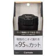灰皿 車 フタ付 DZ417 ロックアッシュトレイ ブラック carmate カーメイト カー用品 臭わない 灰皿 (R80)