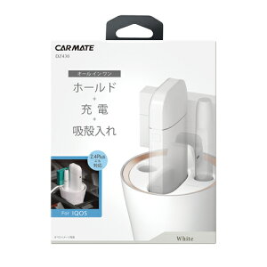 アイコス 収納 車の人気商品 通販 価格比較 価格 Com