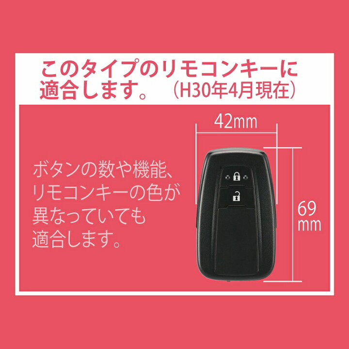 楽天市場 キーケース 車 キーカバー トヨタ カーメイト Dz4 キーカバー バンパータイプ トヨタf ブラックメッキ 車 Carmate トヨタ 新型rav4 プリウス 50系 C Hr カローラスポーツ カローラツーリング 210系 新型クラウン カムリ 保護ケース カーメイト 公式